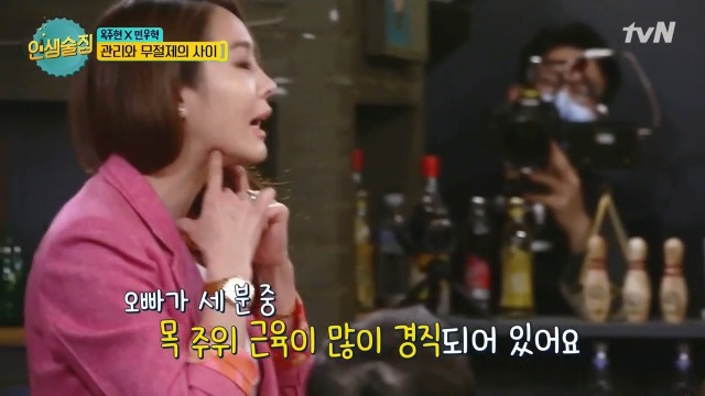 옥주현 성대 관리 비법 | 인스티즈