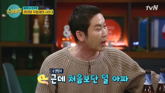 옥주현 성대 관리 비법 | 인스티즈