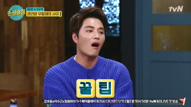 옥주현 성대 관리 비법 | 인스티즈