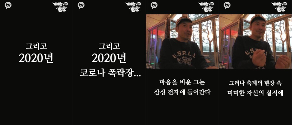 노홍철 투자연대기(스압주의) | 인스티즈