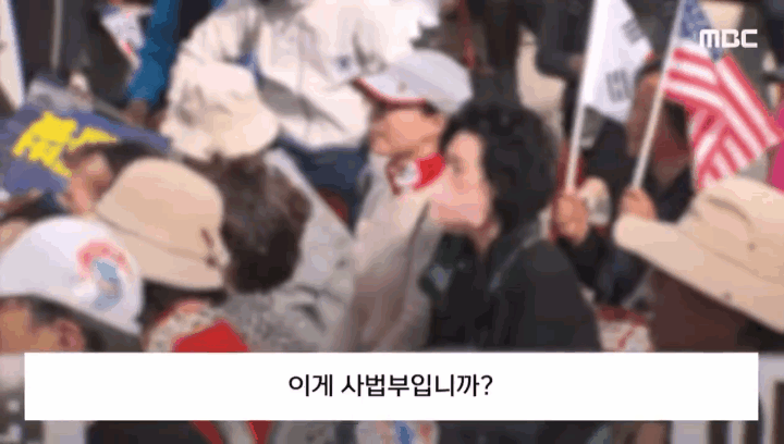 집회중 이재명 무죄 소식을 들은 저짝 | 인스티즈