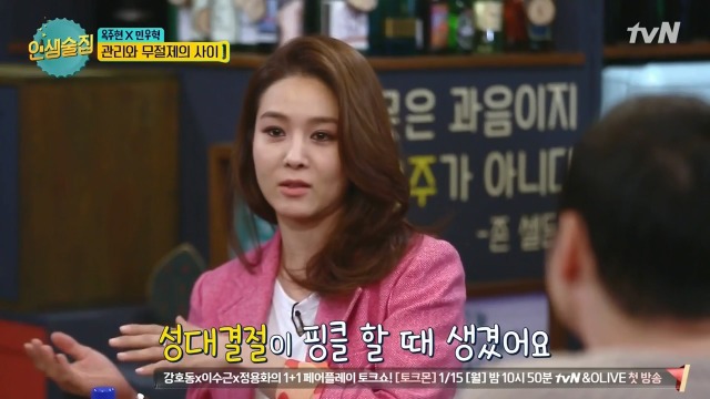 옥주현 성대 관리 비법 | 인스티즈