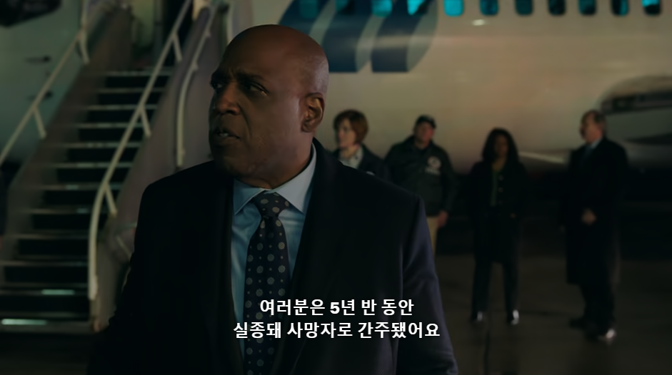 4시간 비행기 타고 내렸더니 직장 짤리고 내 친구랑 남친이 결혼하고 엄마가 돌아가셨어...... 이게 무슨 일이야 | 인스티즈