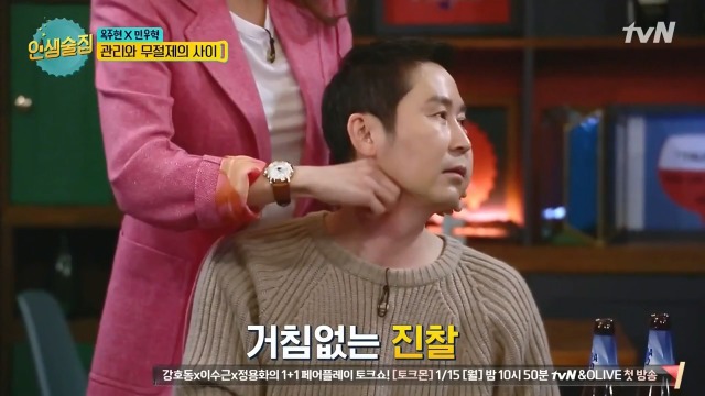 옥주현 성대 관리 비법 | 인스티즈
