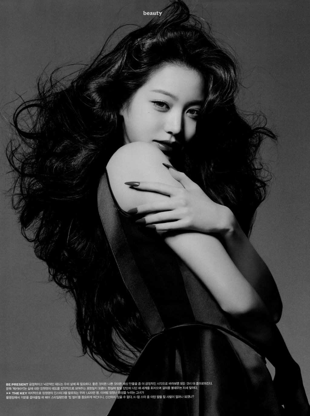 케라스타즈 x 보그 코리아 4월호 아이브 장원영 화보 | 인스티즈