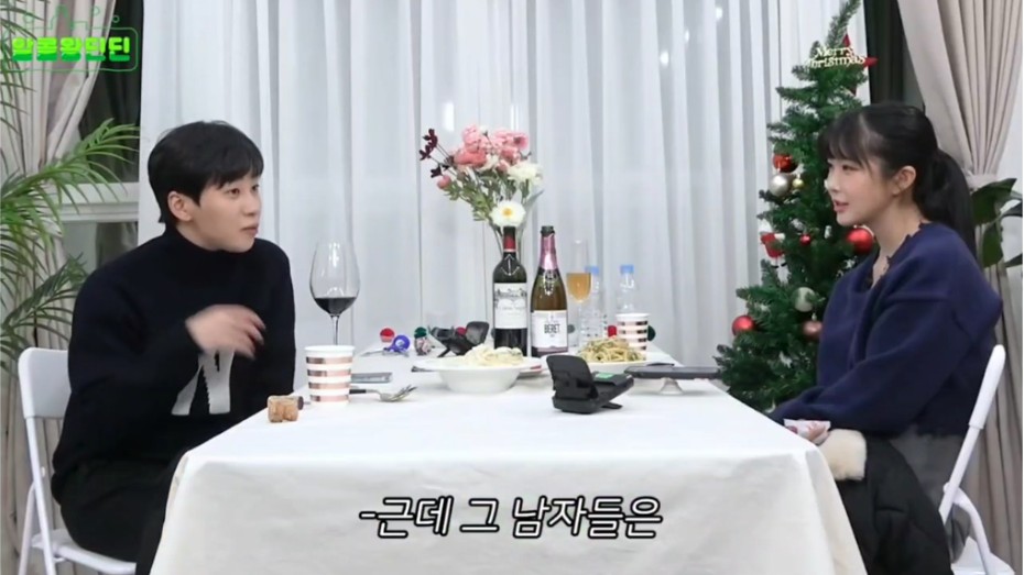 자신이 연애 못하는 이유를 알고있는 딘딘 | 인스티즈