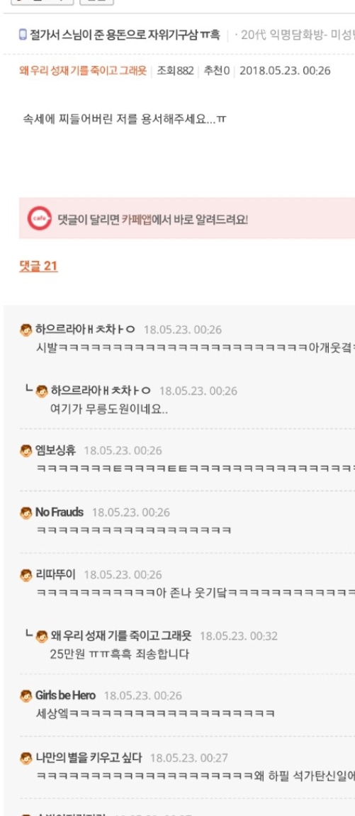 치과쌤이 나보고 엄살 하나도 없대 아픈거 잘 참는대 | 인스티즈