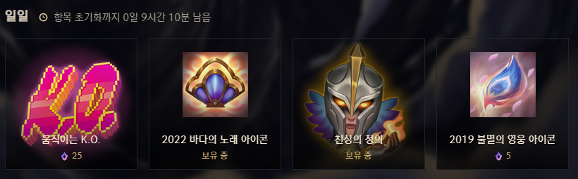오늘 바뀐 신화상점 리스트 | 인스티즈