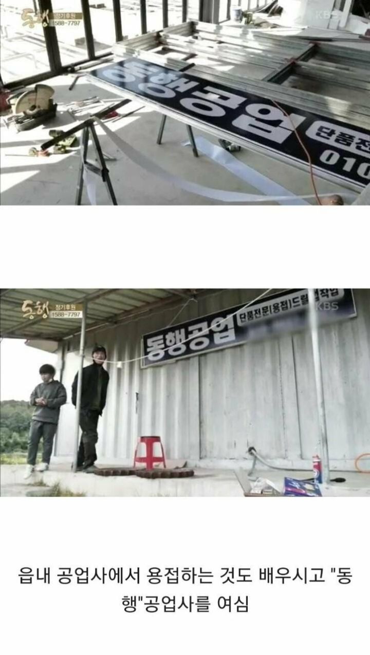 4년전 방송 되었던 뇌성마비 아버지와 9살 딸.. 근황 | 인스티즈