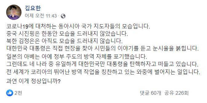 다시 보는 문재인 대통령 청와대 입성 장면 | 인스티즈
