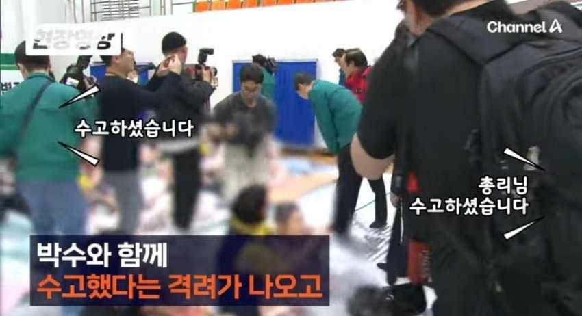 산불피해 도와주러 간 이재명이 당한 | 인스티즈