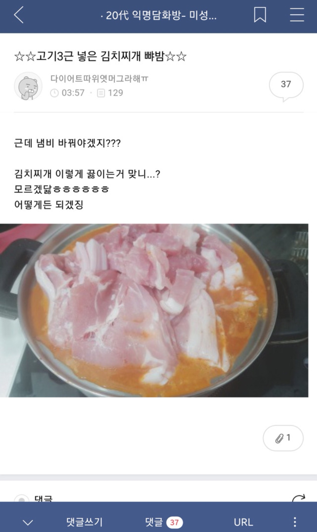 치과쌤이 나보고 엄살 하나도 없대 아픈거 잘 참는대 | 인스티즈