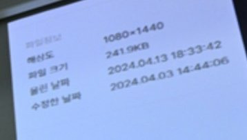 고 김새론 내용증명 받고난 후 친구와 카톡 내용.. | 인스티즈