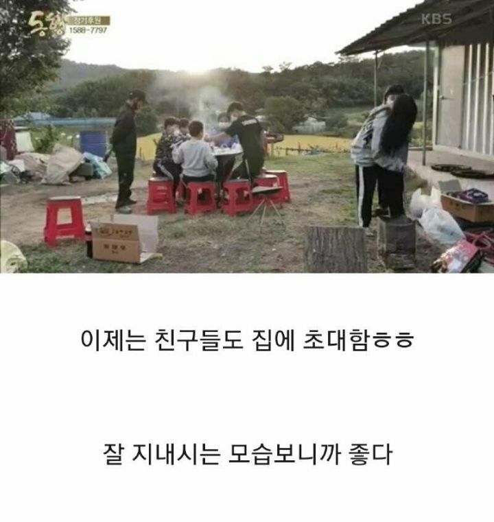 4년전 방송 되었던 뇌성마비 아버지와 9살 딸.. 근황 | 인스티즈