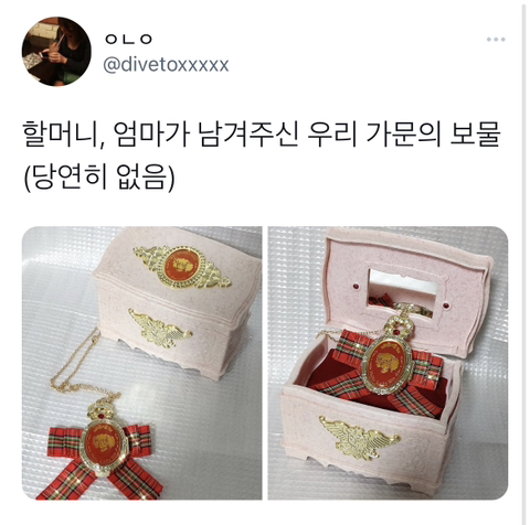 어릴적 외화로 주입된 가짜 추억들 경연대회 | 인스티즈
