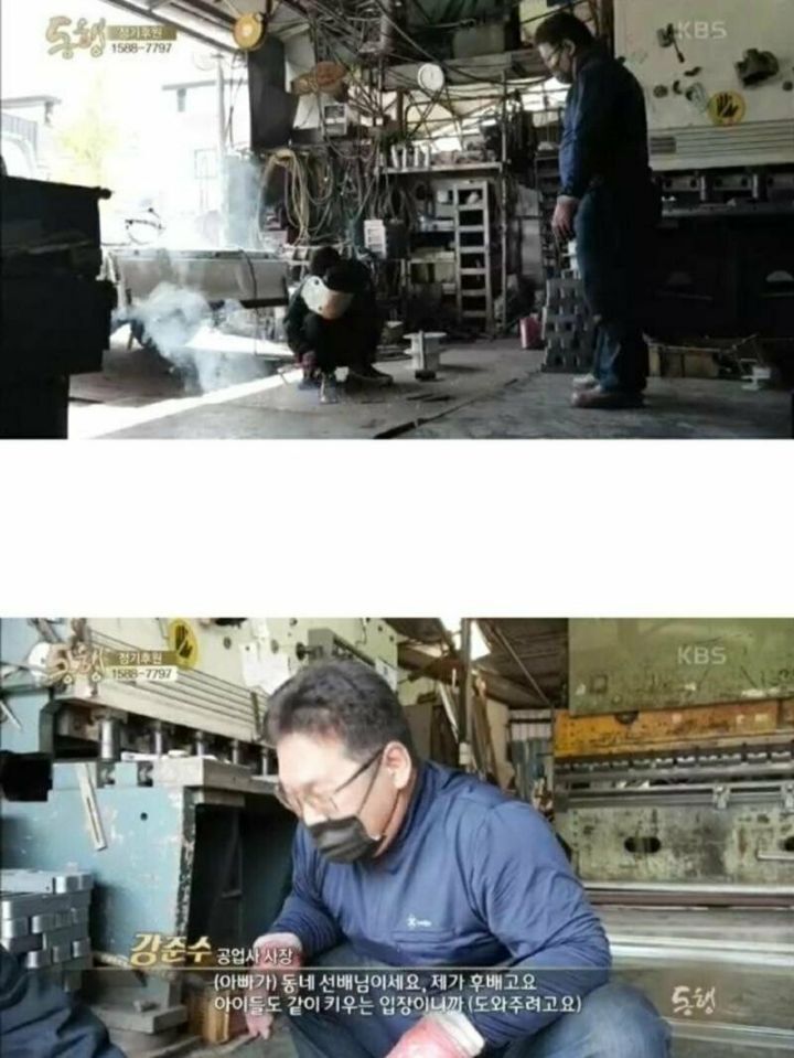 4년전 방송 되었던 뇌성마비 아버지와 9살 딸.. 근황 | 인스티즈