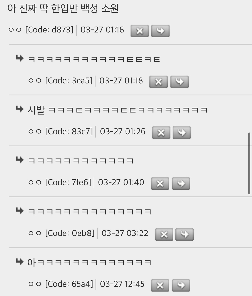 한양 참외 당도 최고!!! | 인스티즈