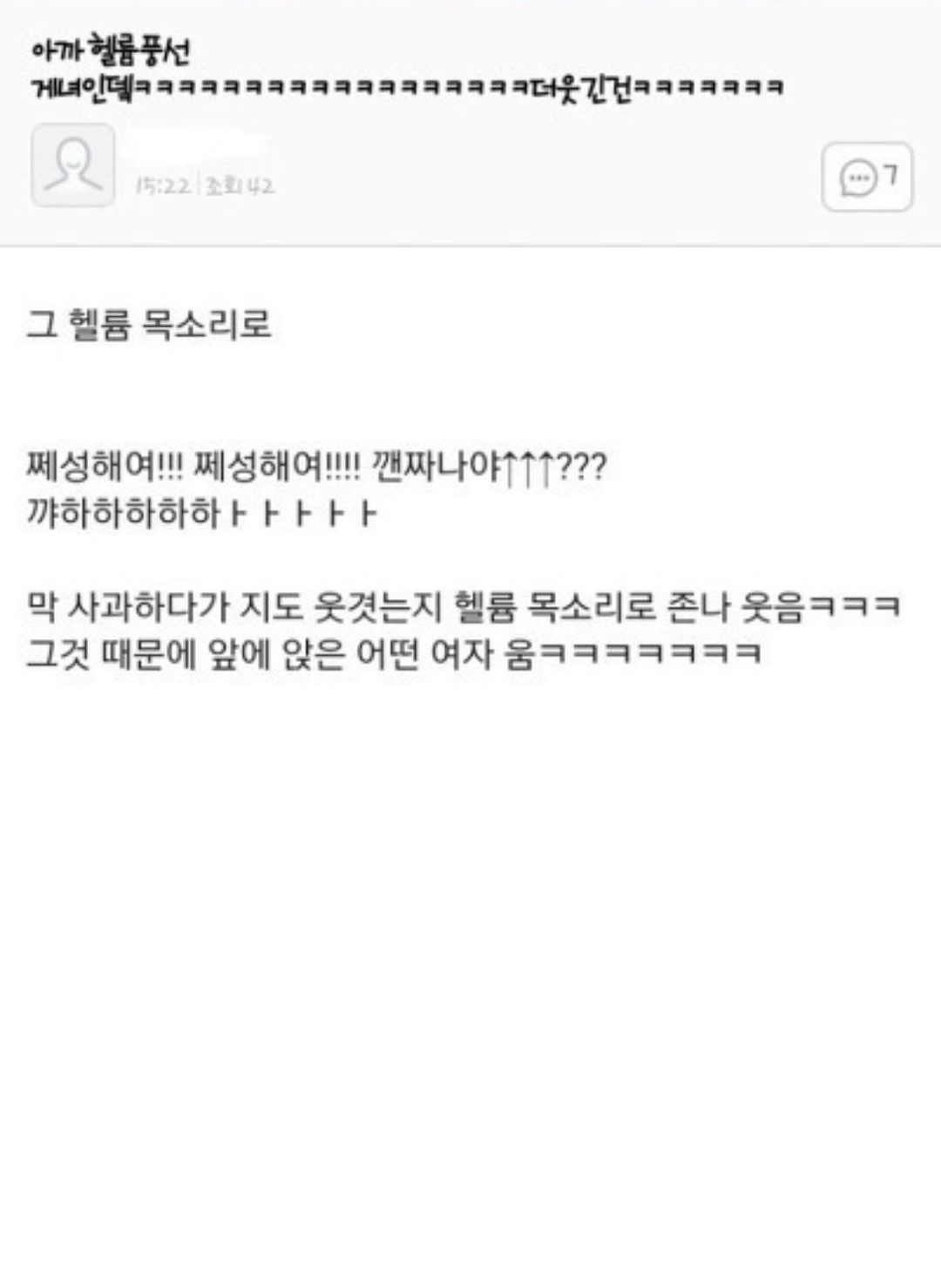 치과쌤이 나보고 엄살 하나도 없대 아픈거 잘 참는대 | 인스티즈