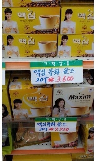 정겨운 어르신들 맞춤법.jpg | 인스티즈