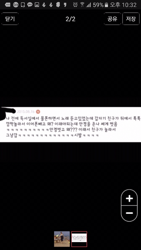 치과쌤이 나보고 엄살 하나도 없대 아픈거 잘 참는대 | 인스티즈