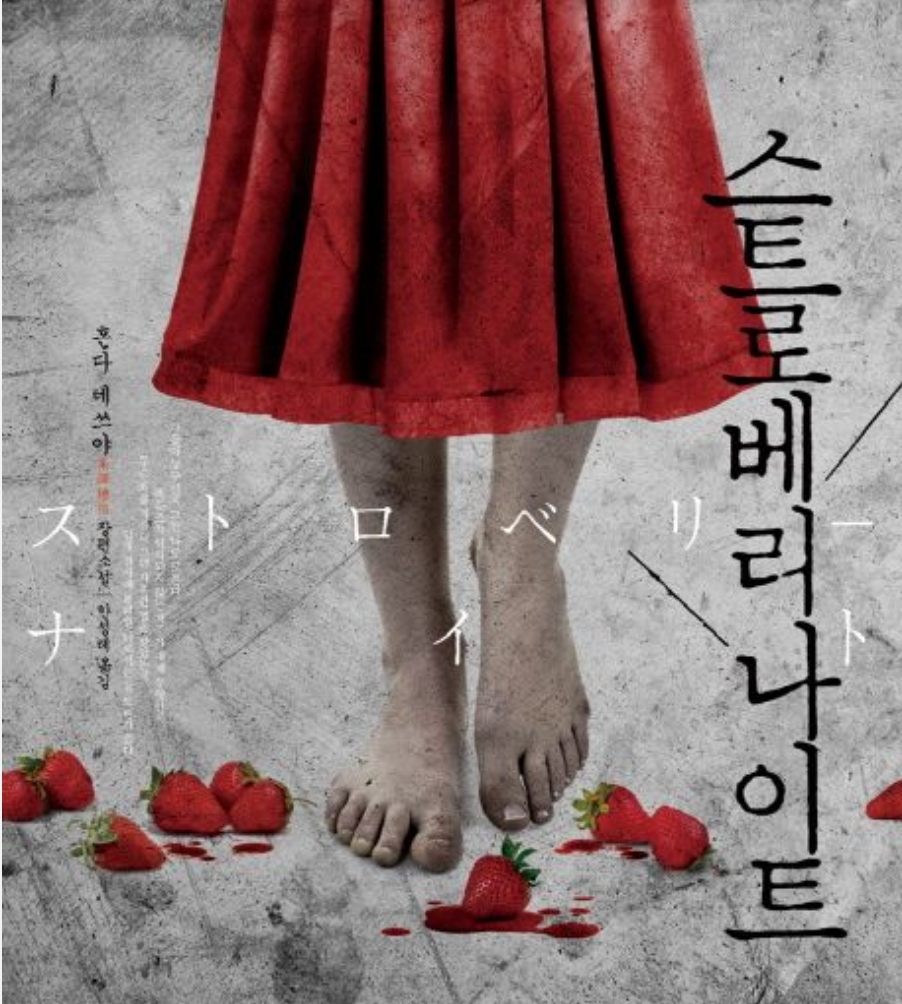 주연 배우가 고인이 되어서 복습하기 더 슬픈 작품.. | 인스티즈