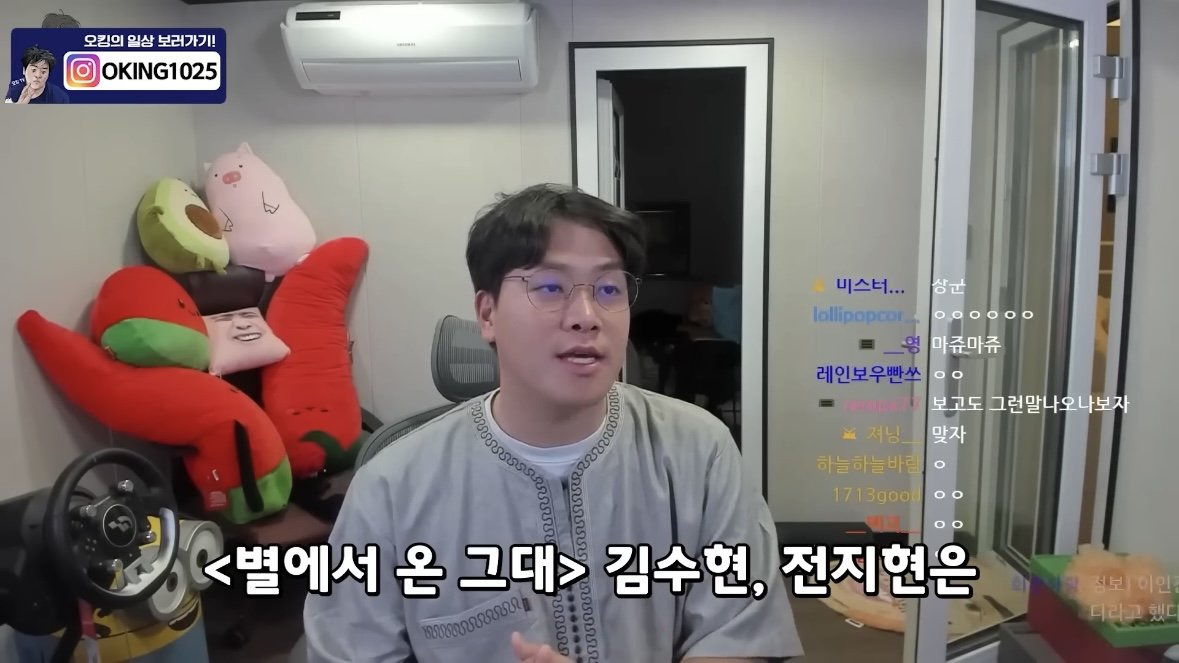 미성년자와의 연애에 대한 143만 유튜버 생각 | 인스티즈
