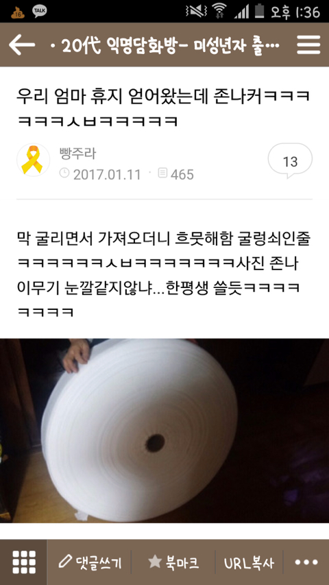 치과쌤이 나보고 엄살 하나도 없대 아픈거 잘 참는대 | 인스티즈