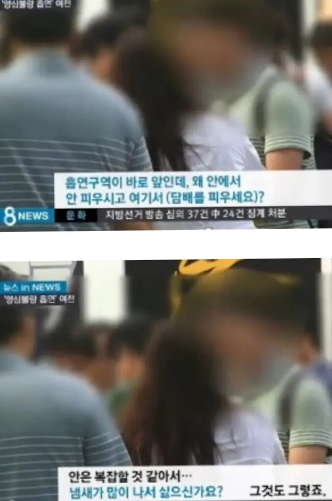 흡연충이란 단어가 생긴 이유 | 인스티즈