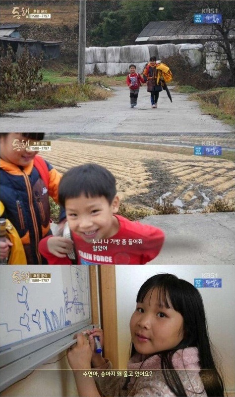 4년전 방송 되었던 뇌성마비 아버지와 9살 딸.. 근황 | 인스티즈