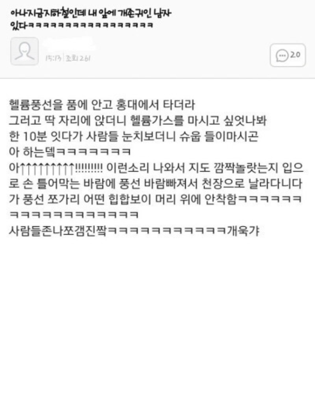 치과쌤이 나보고 엄살 하나도 없대 아픈거 잘 참는대 | 인스티즈