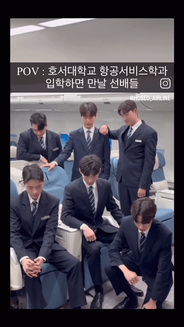  호서대학교 항공서비스학과 입학하면 만날 남선배들1