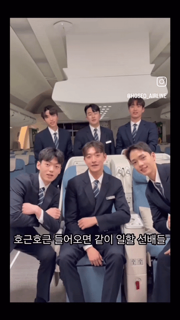 호서대학교 항공서비스학과 입학하면 만날 남선배들 | 인스티즈