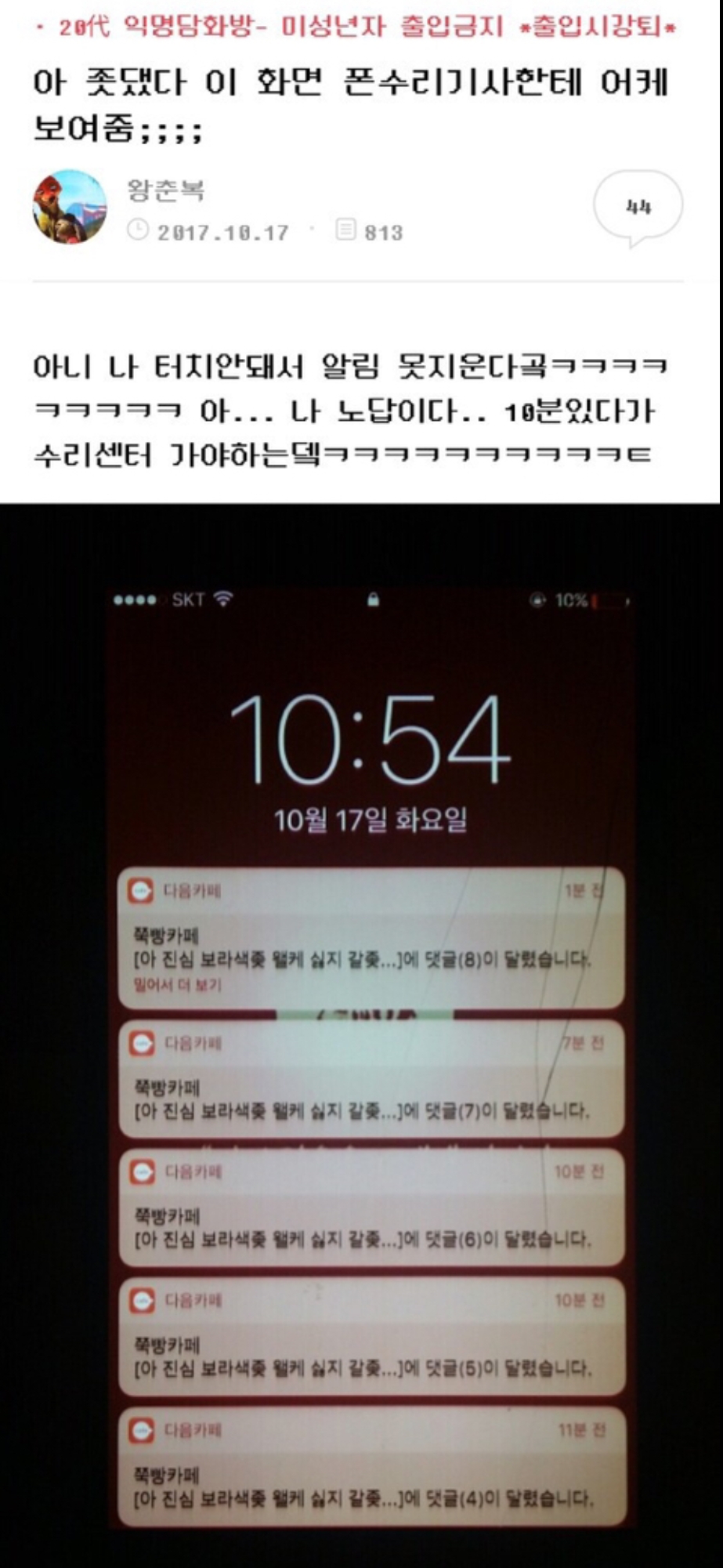 치과쌤이 나보고 엄살 하나도 없대 아픈거 잘 참는대 | 인스티즈