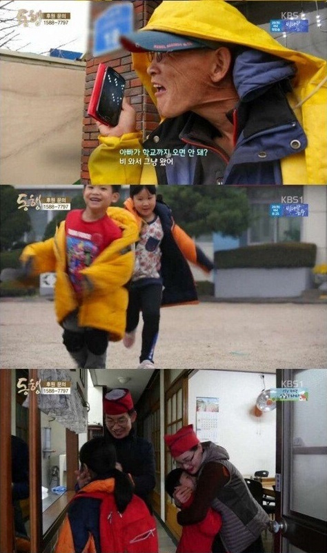 4년전 방송 되었던 뇌성마비 아버지와 9살 딸.. 근황 | 인스티즈