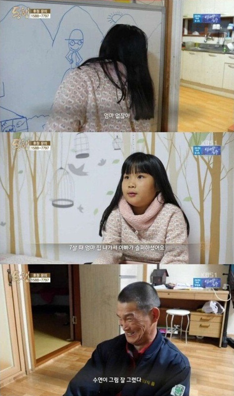4년전 방송 되었던 뇌성마비 아버지와 9살 딸.. 근황 | 인스티즈