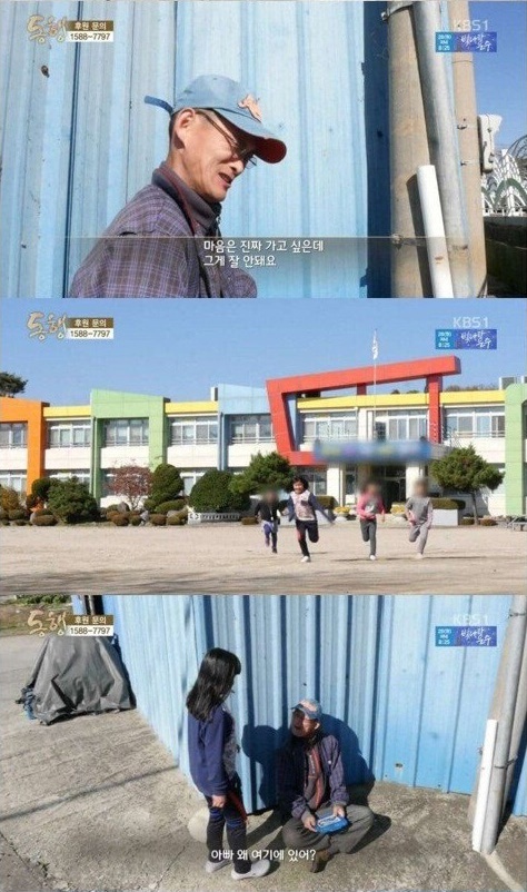 4년전 방송 되었던 뇌성마비 아버지와 9살 딸.. 근황 | 인스티즈
