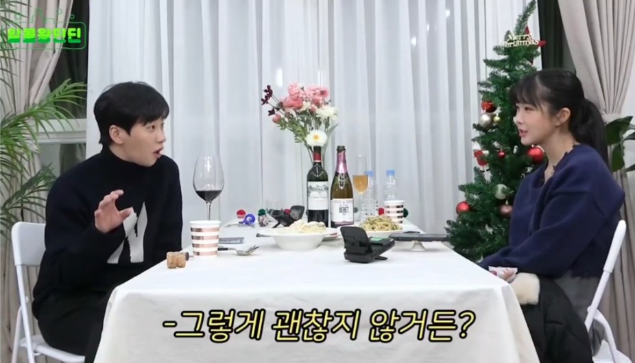 자신이 연애 못하는 이유를 알고있는 딘딘 | 인스티즈
