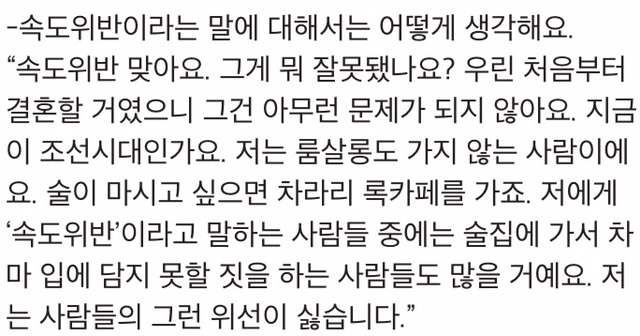  룸살롱에 가지 않는다고 하는 박신양 과거 인터뷰1