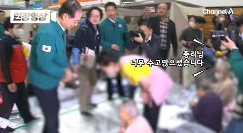 산불피해 도와주러 간 이재명이 당한 | 인스티즈