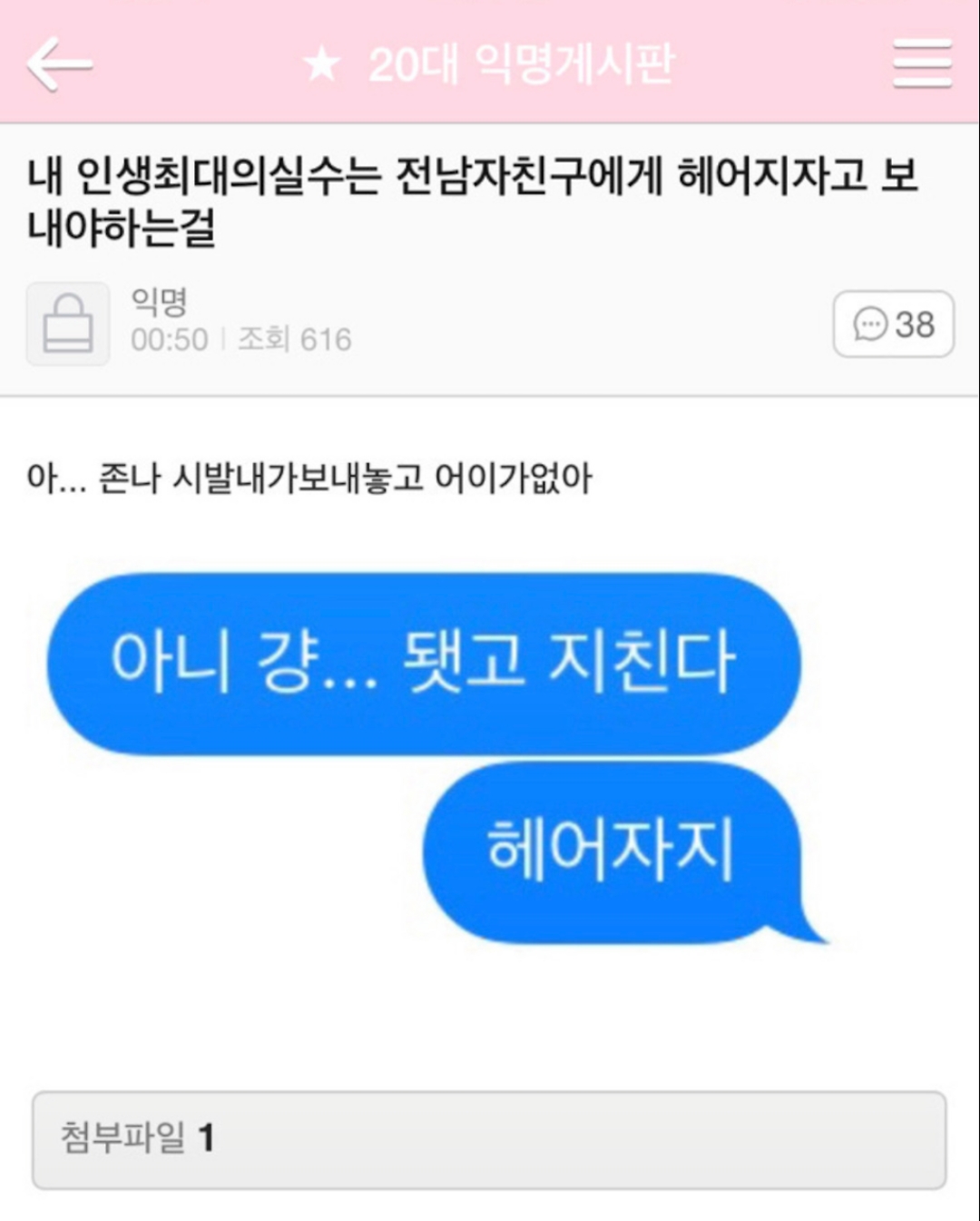  치과쌤이 나보고 엄살 하나도 없대 아픈거 잘 참는대