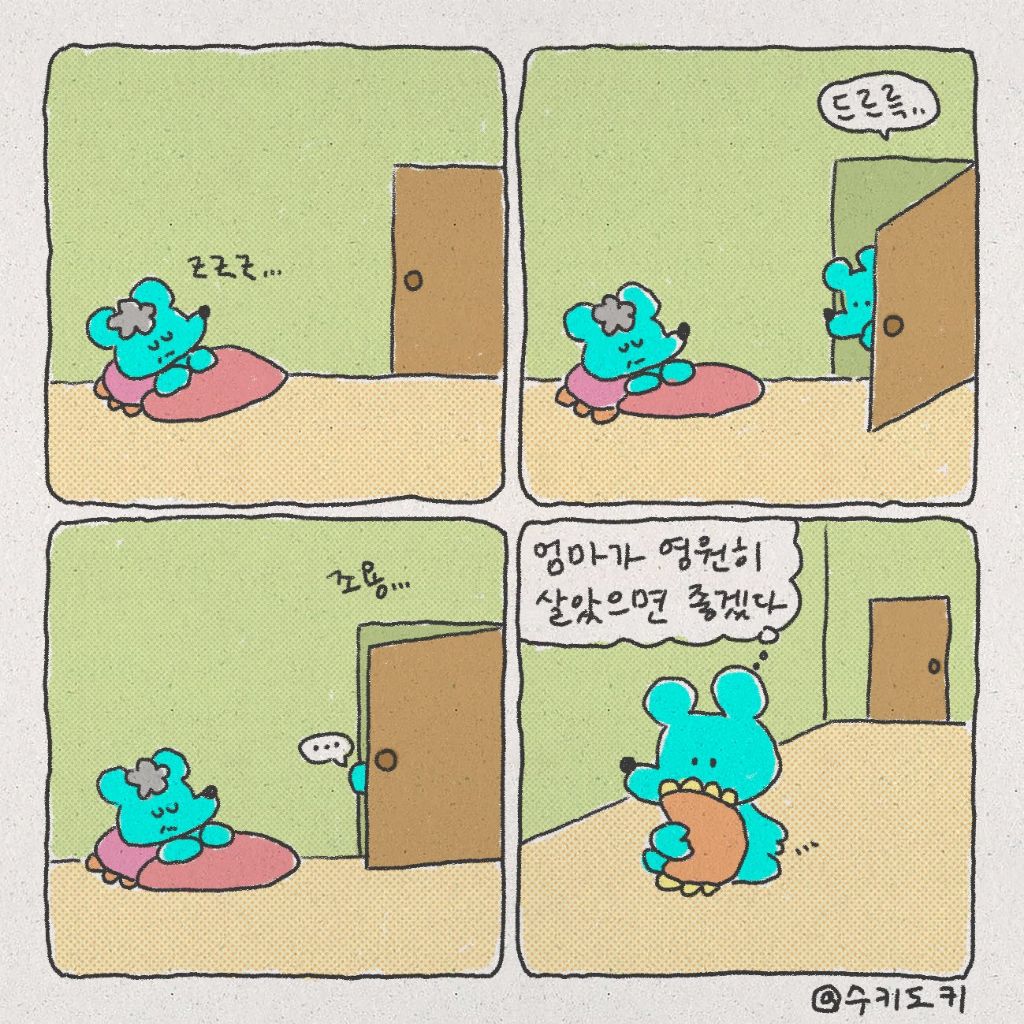 가끔 잠자는 엄마를 조용히 확인하고 옴 | 인스티즈