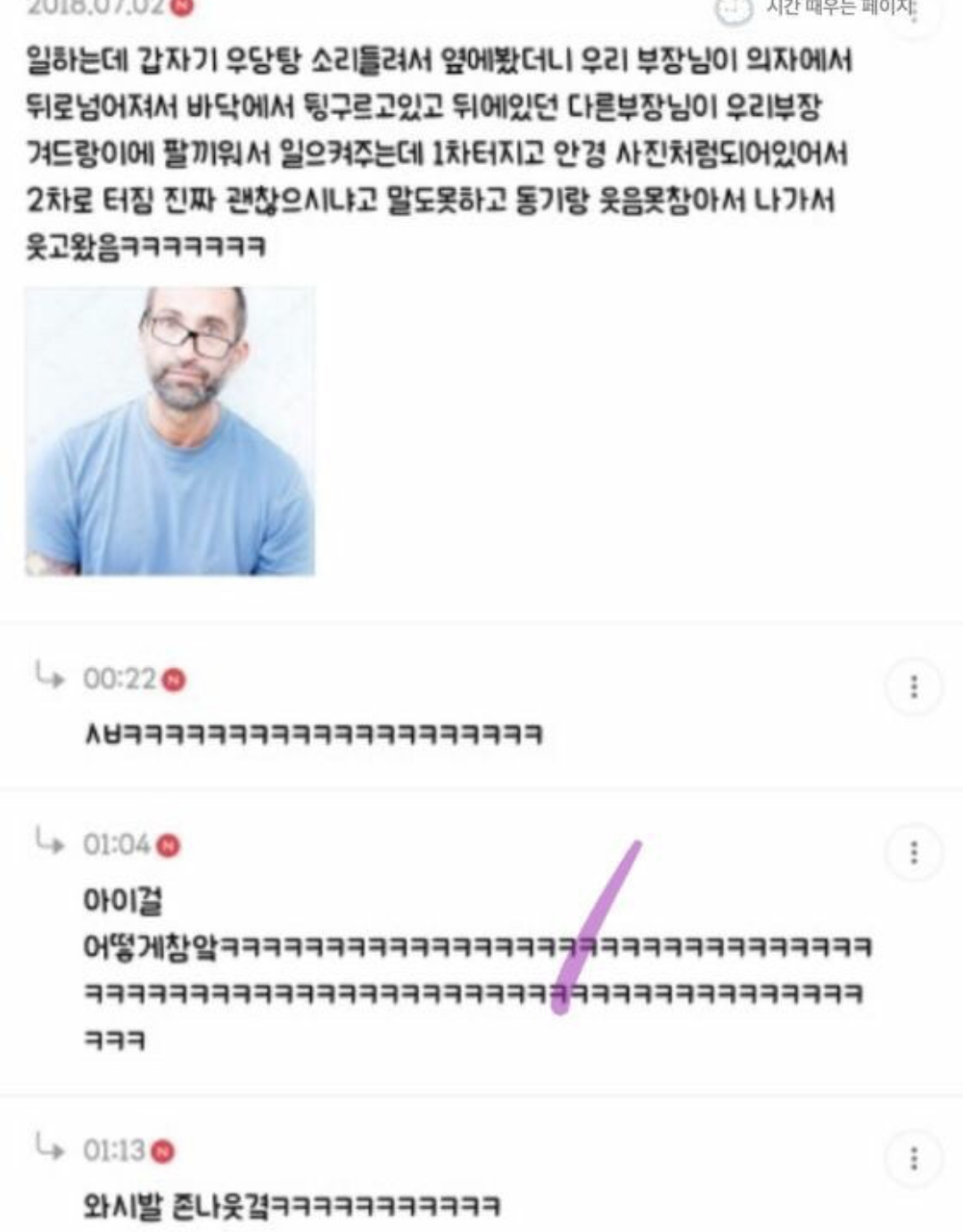 치과쌤이 나보고 엄살 하나도 없대 아픈거 잘 참는대 | 인스티즈