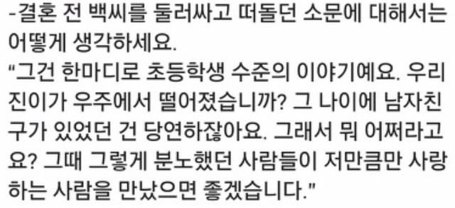 룸살롱에 가지 않는다고 하는 박신양 과거 인터뷰 | 인스티즈