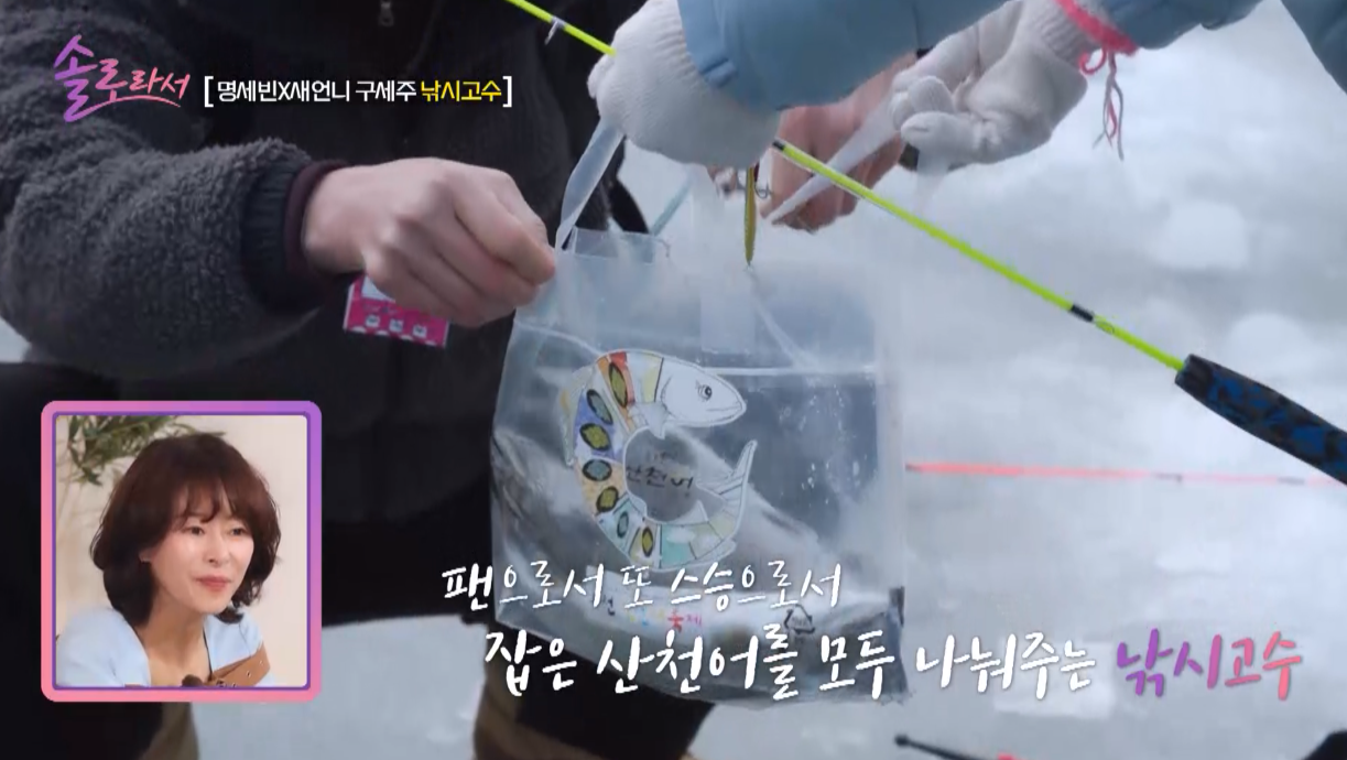 산천어 낚시 원래 힘든거야? | 인스티즈