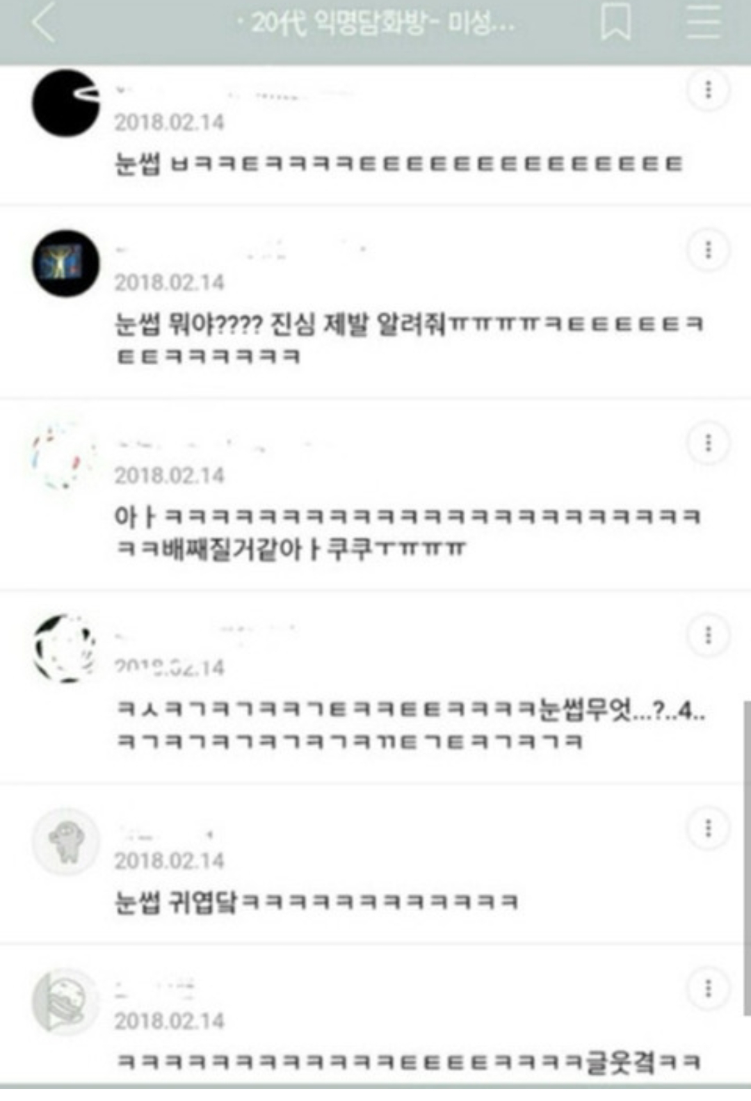 치과쌤이 나보고 엄살 하나도 없대 아픈거 잘 참는대 | 인스티즈
