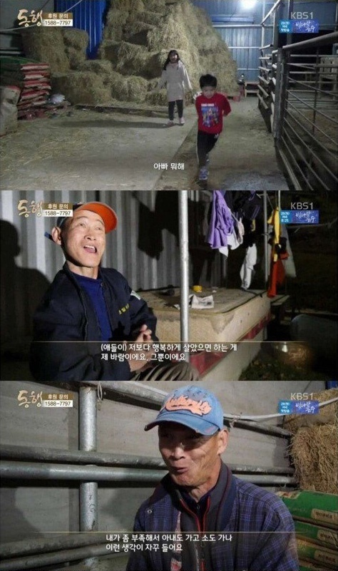 4년전 방송 되었던 뇌성마비 아버지와 9살 딸.. 근황 | 인스티즈