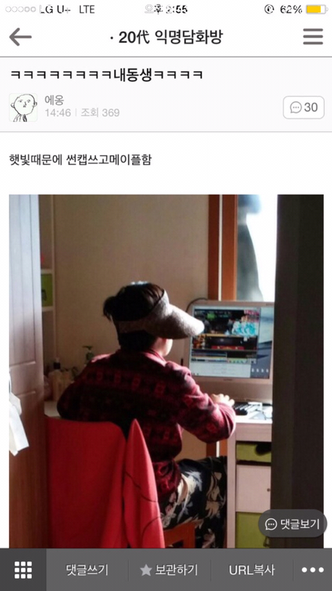 치과쌤이 나보고 엄살 하나도 없대 아픈거 잘 참는대 | 인스티즈