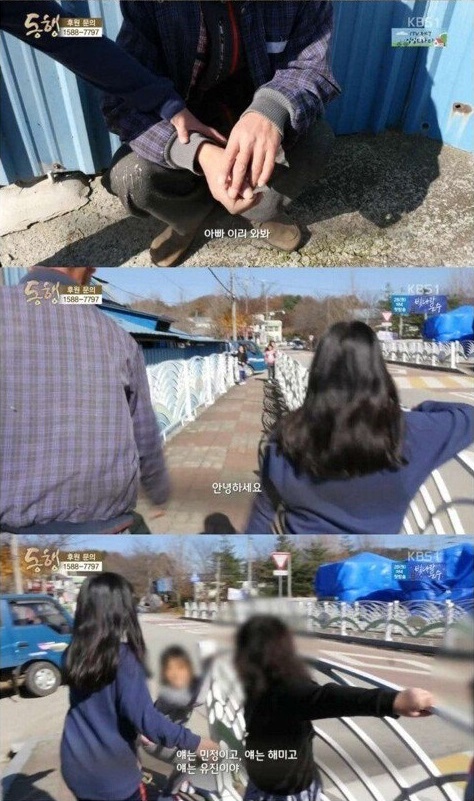 4년전 방송 되었던 뇌성마비 아버지와 9살 딸.. 근황 | 인스티즈