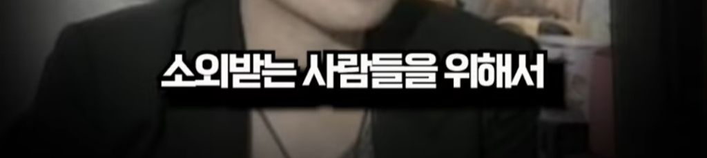 정계선 재판관 95년도 소름돋는 발언 | 인스티즈