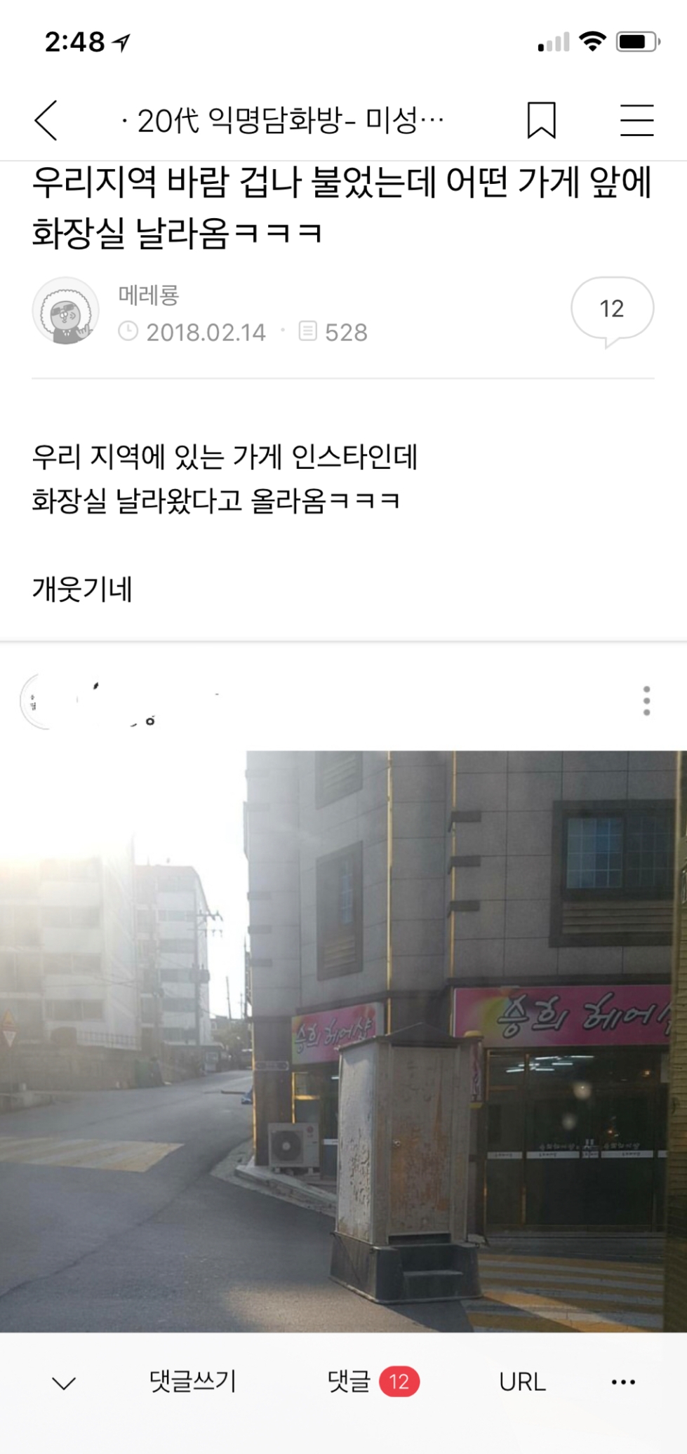 치과쌤이 나보고 엄살 하나도 없대 아픈거 잘 참는대 | 인스티즈